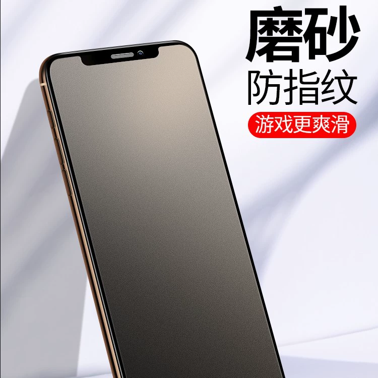 Применение Apple 11Pro полумонитор тонко-скалированная стальная чистка 78plusxriphoneXSMAX антиотпечатковая защита пленка