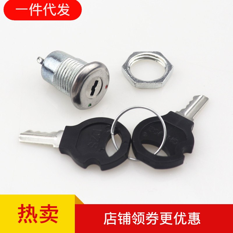 KS-01 KS-02 12mm金属小型钥匙开关 电话开关