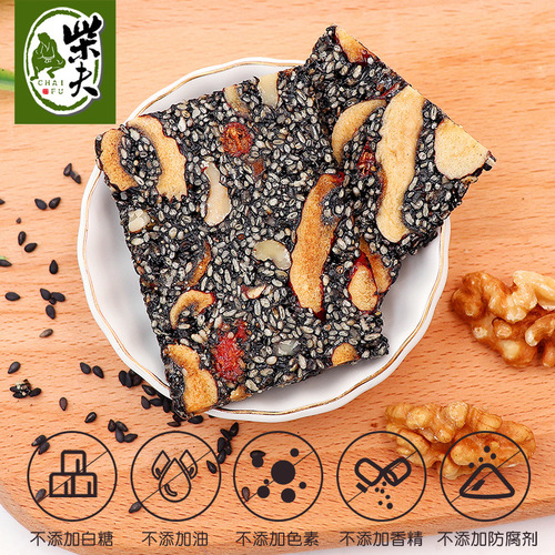 Chaifu coarse grain walnut kernel, wolfberry black sesame nutritious cake 255g bag cut cake traditional snack snack food