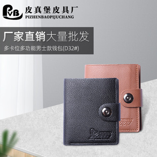 �Կ����X���࿨λƱ�AƤ�A����PU�X���п����ռ{��Ƭ���X���s��y