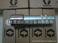 ����GRACO 218029 ����ˉT���^�V�� �߉��T���^�V�� ���P�