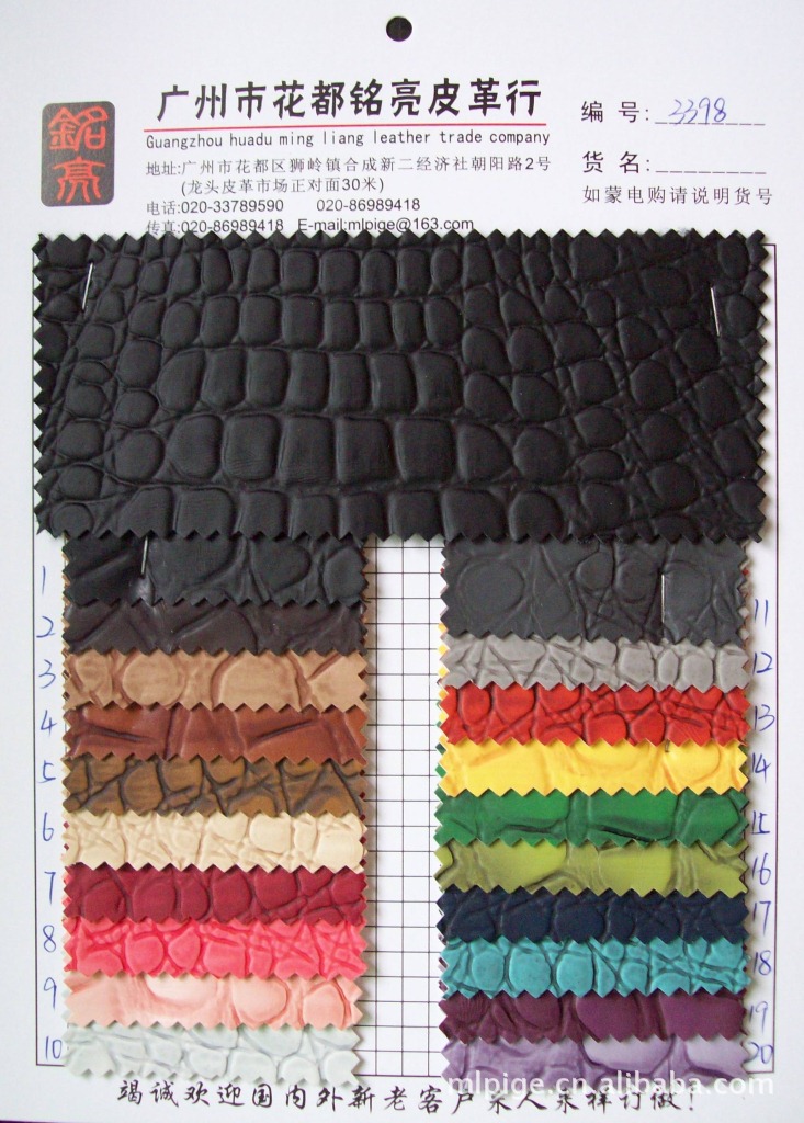 PVC人造革PU合成革大量现货新款半PU仿皮灌色鳄鱼纹皮革3398