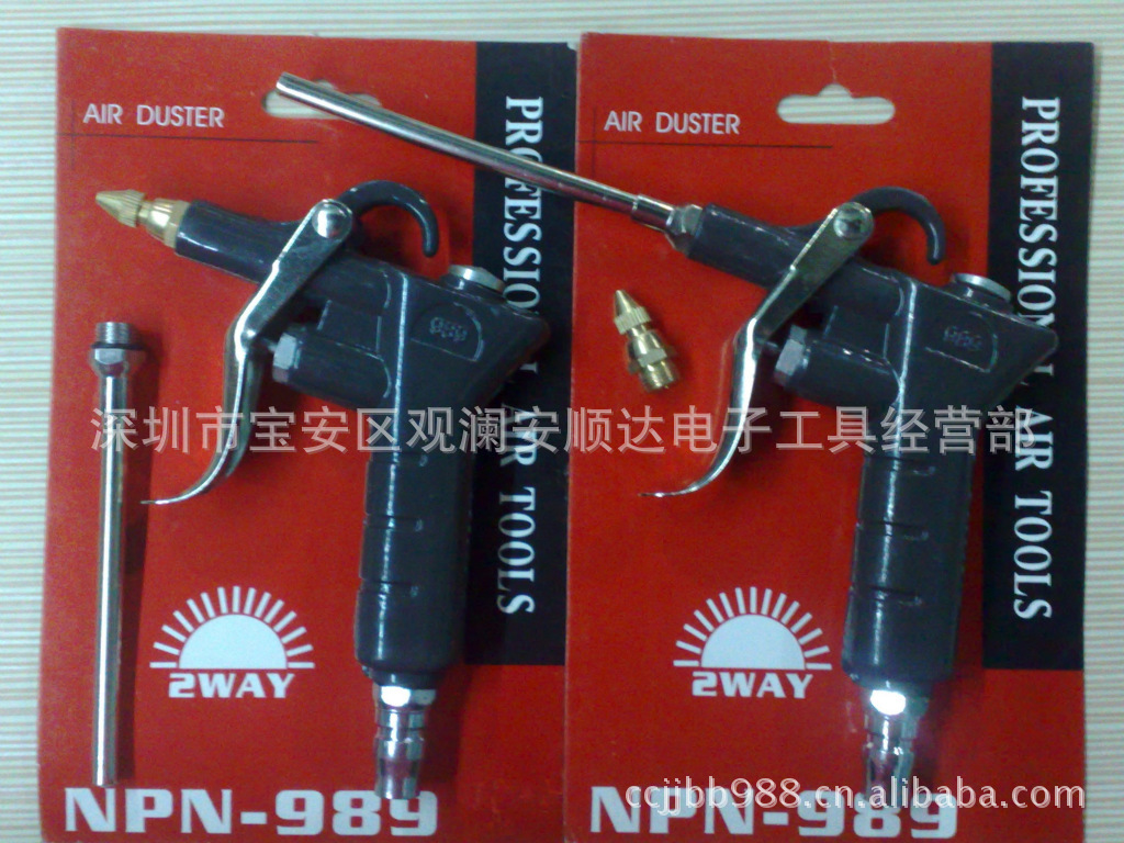 供应铜嘴吹尘枪 超卓NPN-989 风动/气动气枪 可调节出气