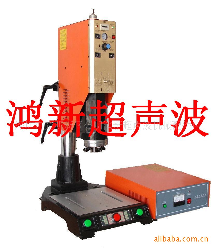 供应深圳龙华石岩耳机电器LED模组塑胶灯塑焊超声波熔接机