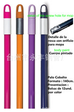 工厂长期大量供应铁管喷塑铁杆扫把杆拖把杆簸箕杆