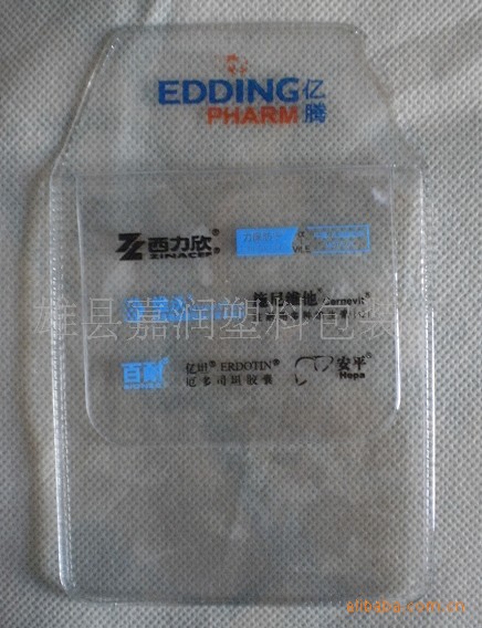 医用笔袋(临床应用型水晶炫亮)