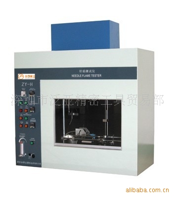 针焰试验仪 针焰试验机 FY-ZY
