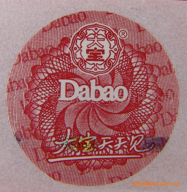 铜版纸标签，电器标签，各种PVC标签，各种食品标签，价格标签