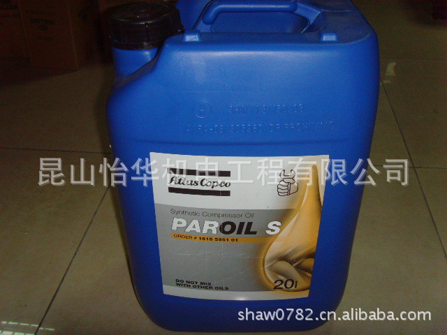 供应阿特拉斯无油空压机保养ZR250-ZR400