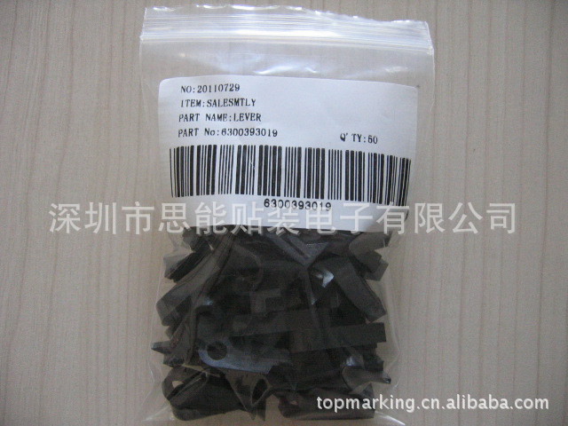 三洋贴片机配件 CT喂料器系列配件 切刀 双刀钨钢TCM3000/4796