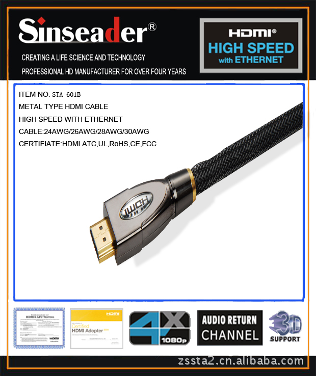 供应HDMI锌合金组装式,高档HDMI线加网, 三星HDMI线，2.0HDMI60HZ