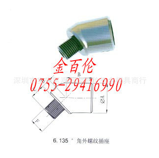 供应法式水咀RRPL