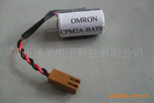 OMRON  PLC늳CPM2A-BAT01 CPM2C-BAT01 NV-BAT01 R88A-BAT01G