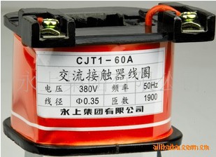 供应CJT1-60A交流接触器线圈