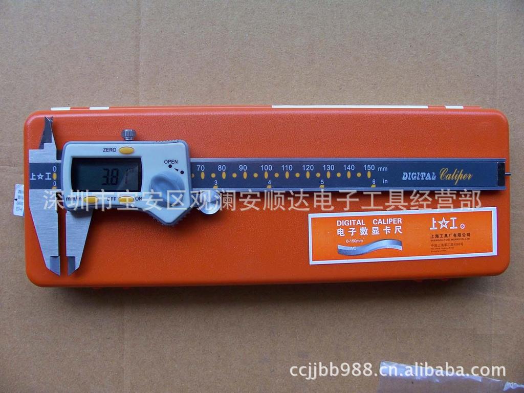 供应上工数显卡尺0-150mm上工电子显示卡尺 游标卡尺