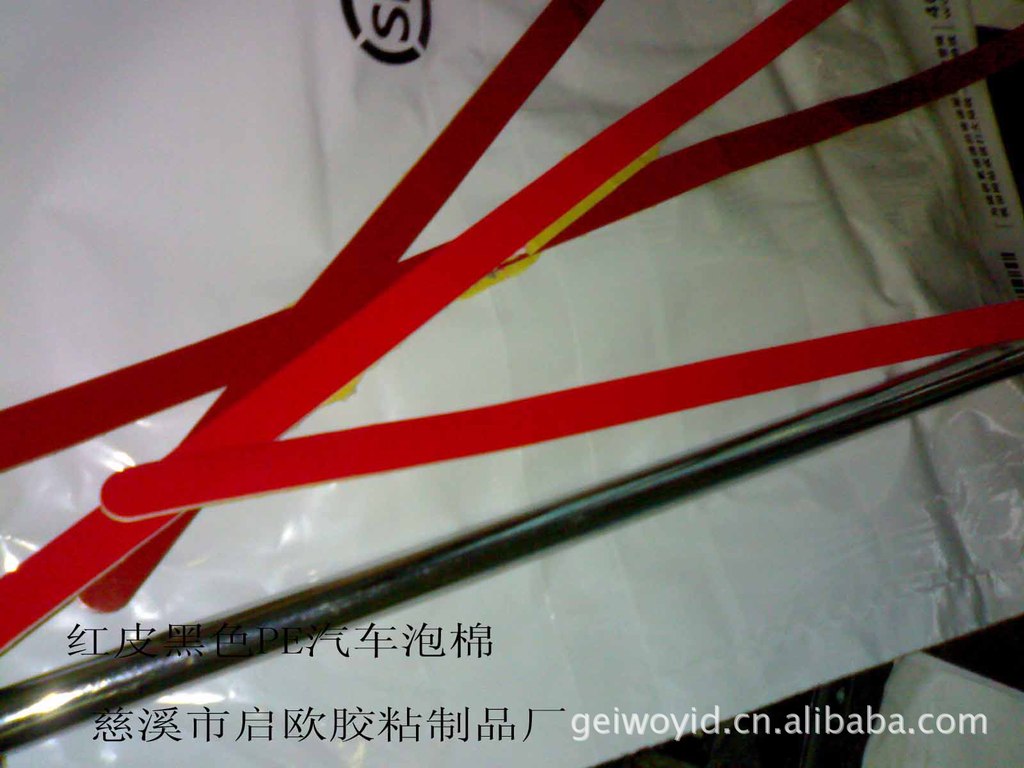 供应15倍黑色PE泡棉 绿皮黑泡沫 宽度可分切