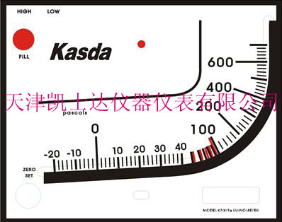 天津方形红油差压计红油斜管压差计K700