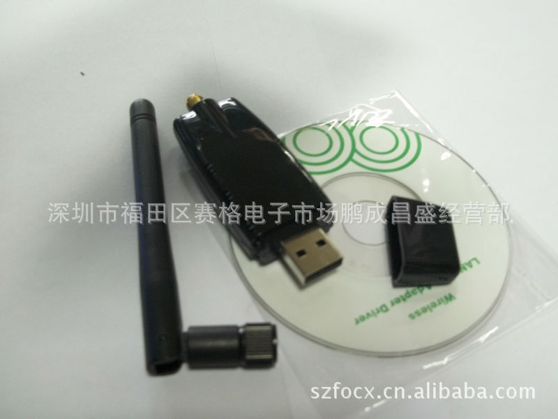 专业生产批发 USB wifi 无线网卡 高质量300M无线网卡