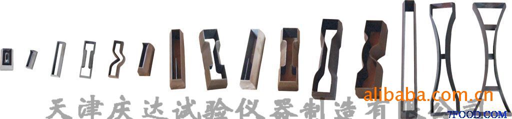 哑铃裁刀，天津庆达