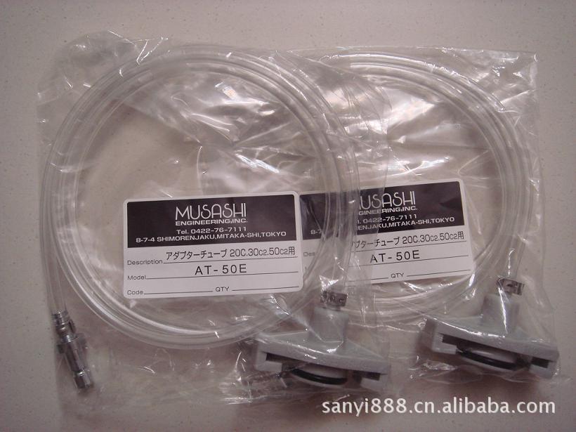 现货武藏MUSASHI点胶气管连接管AT-50E,AT-10E,AT-5E