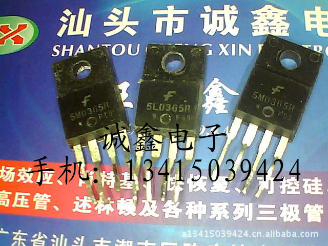 【诚鑫电子】5L0365R 5M0365R 5H0365R【质量保证 原装进口拆机】