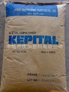 供应POM F20-03/韩国工程塑料 聚甲醛