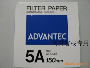 日本ADVANTEC原装进口NO.5A滤纸150MM直径 100片装