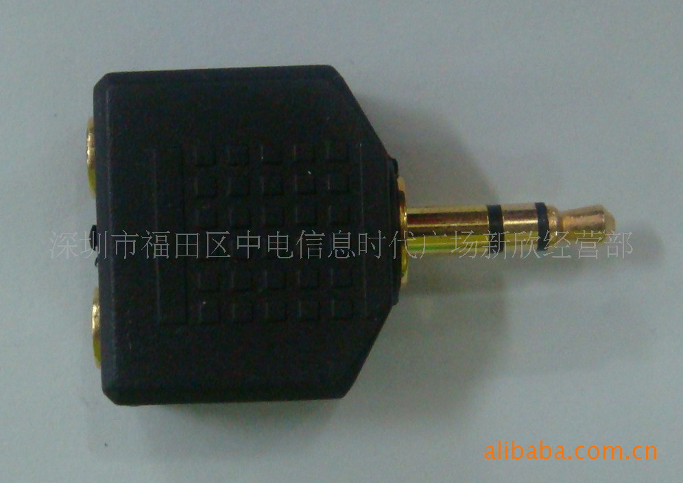 音频情侣分频头 情侣耳机插头 3.5mm音频一分二转接头 音频转接头