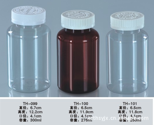 供应塑料瓶，PET塑瓶，保健品瓶，医药包装瓶，塑料瓶PET