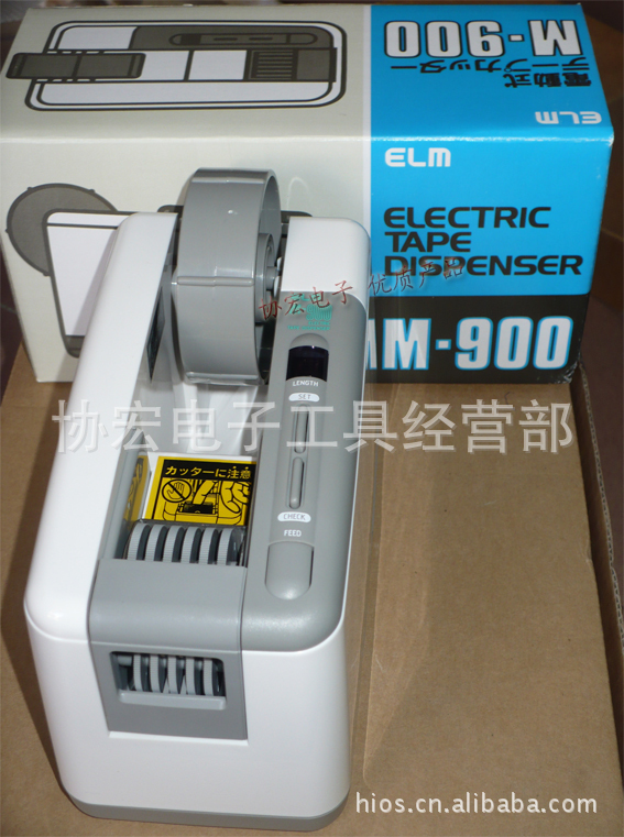 供应日本原装 易优美M-900胶纸机/薄膜胶纸机/小型文具胶带机