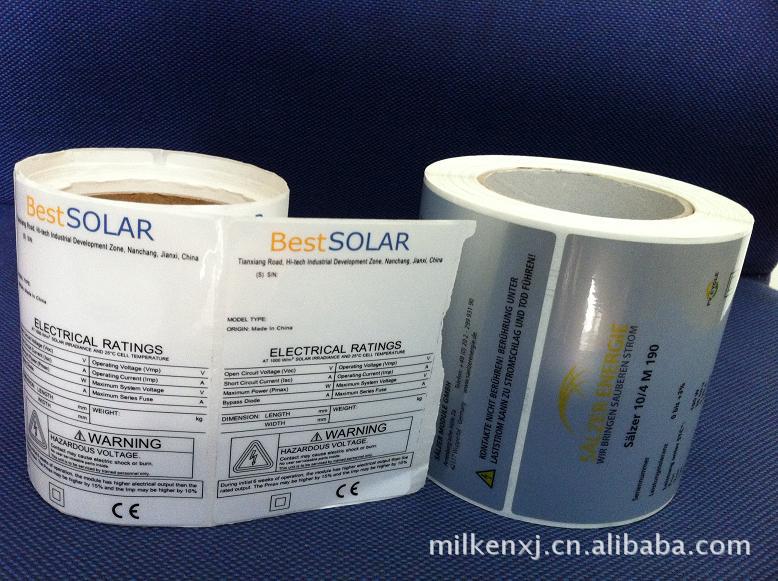 臨安FASSON亮白PET條碼厂太阳能组件铭牌标签-贴标温差不起泡铭版