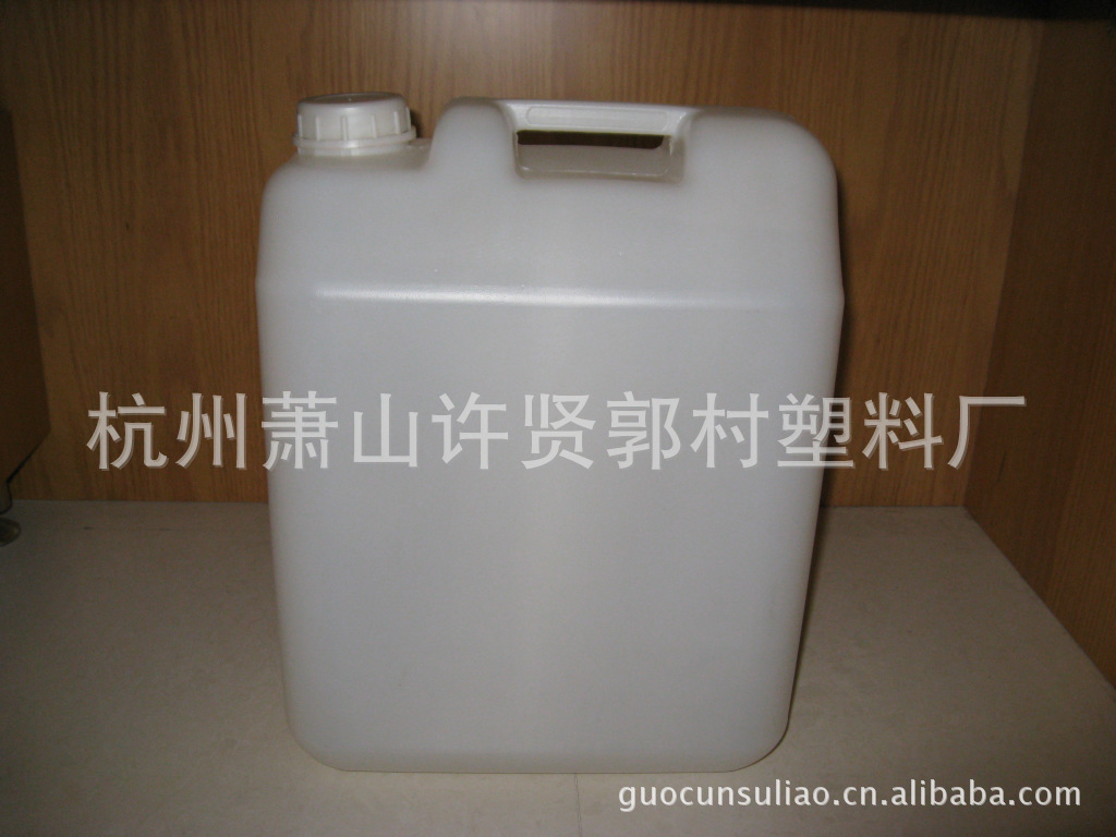 20L塑料桶/20公斤化工塑料桶/20升化工桶/20公斤水桶/20L洗发水桶