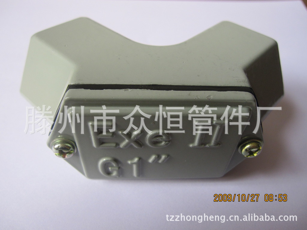 大量供应隔爆型Exe I  II穿线盒/接线盒 （质优价廉，欢迎选购）