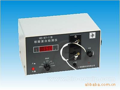 HD-97-1核酸蛋白检测仪，核酸蛋白分析仪，核酸蛋白测定仪