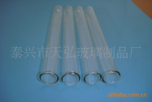供應玻璃試管16×150、醫用試管、Glass tube