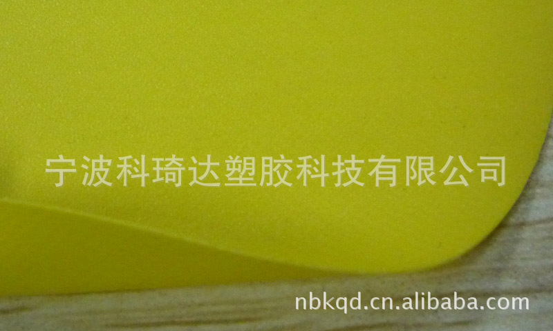 470克阻燃黄色PVC雨衣夹网布