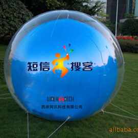 厂家直销 落地球  充气落地球 广告落地球  可印LOGO  颜色可选