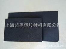 CR 氯丁胶 EPDM海绵