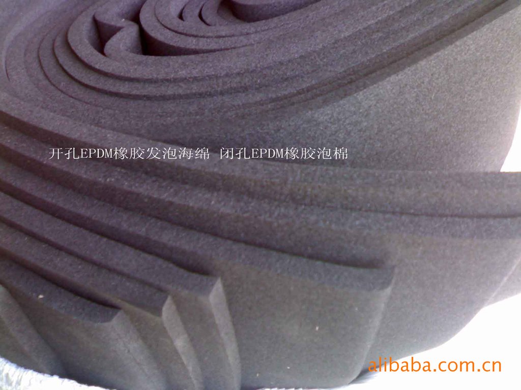 供应开孔EPDM橡胶发泡海绵 闭孔EPDM橡胶泡棉