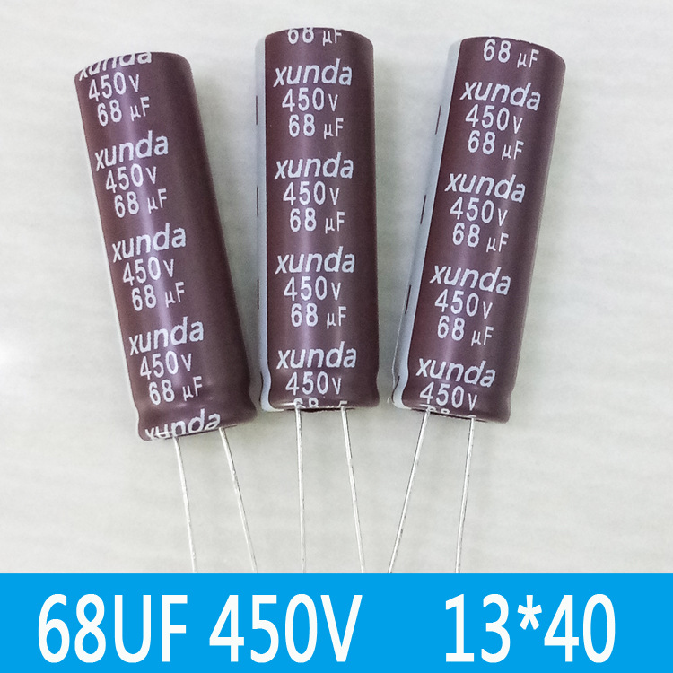 68uf450v 13*40或13*50薄板电源使用细长笔型铝电解电容长条电容