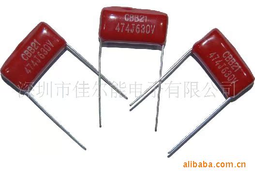 供应CBB21型金属化薄膜电容器--聚丙烯电容474J630V