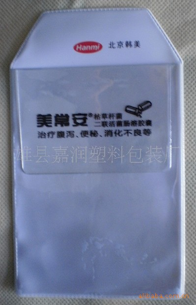 医用笔袋(新奇特水晶漆皮)