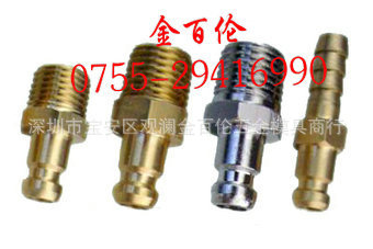 供应MDA台式快速接头JK201模具专用插芯