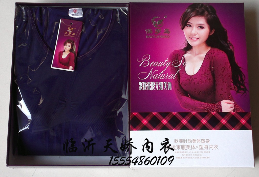 Corset amincissant - Ref 697525 Image 7