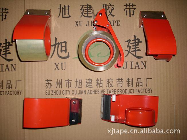 旭建胶带做 胶带机器 胶带切割机 胶带封箱机器 彩色胶带打包器