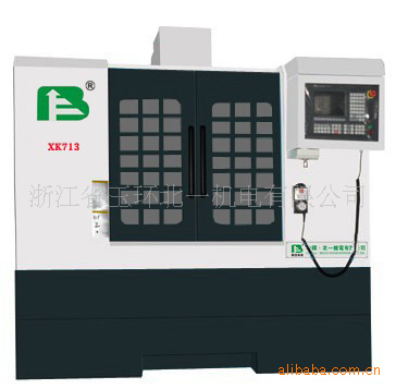 玉环数控铣床、数控钻铣床、数控钻床、铣床、钻床XK713