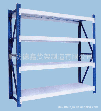 供应轻型货架 中型货架 重型仓储货架   万能角钢货架 贯通式货架