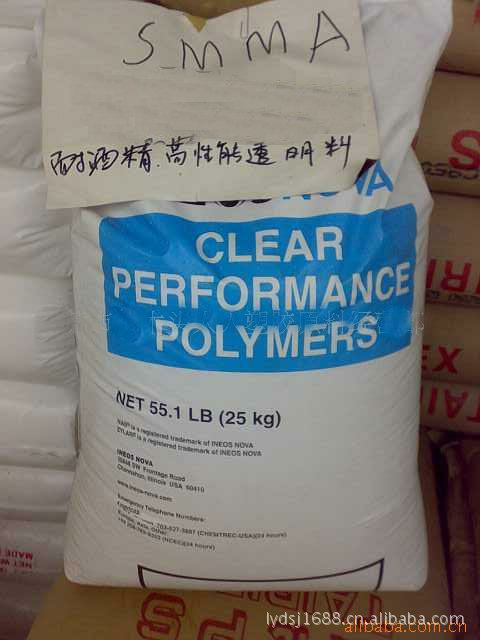 供应 透明 抗冲击SMMA 美国努发克ZYLAR220  ZYLAR631