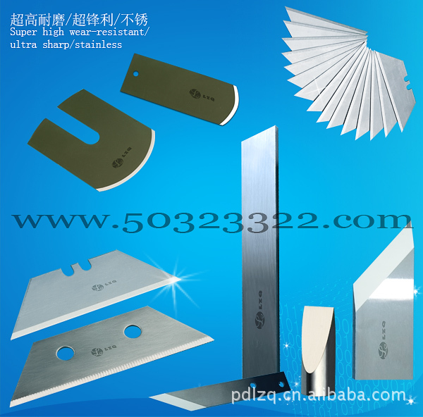 分切刀具生产