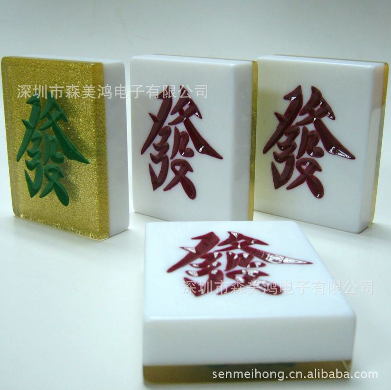 改版发财麻将个性创意礼品铭牌装饰精品發字麻将双面雕刻-阿里巴巴
